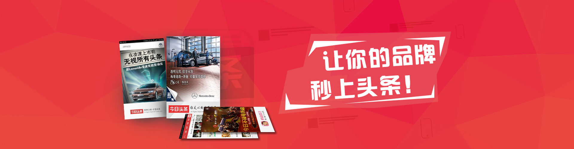 江都百度推广返点