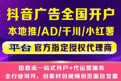 不同行业如何利用百度推广服务费提升效果
